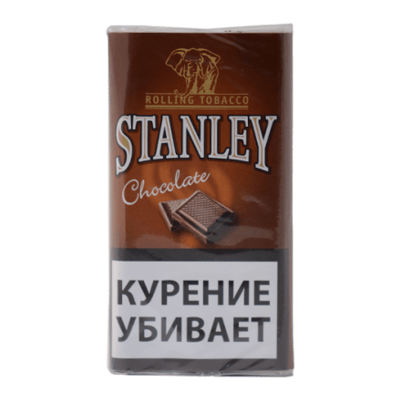 Табак сигаретный Stanley - Chocolate (30 грамм) купить в Санкт-Петербурге