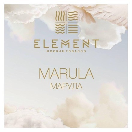 Табак Element Воздух - Marula (Марула, 200 грамм) купить в Санкт-Петербурге