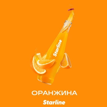 Табак Starline - Оранжина (25 грамм) купить в Санкт-Петербурге