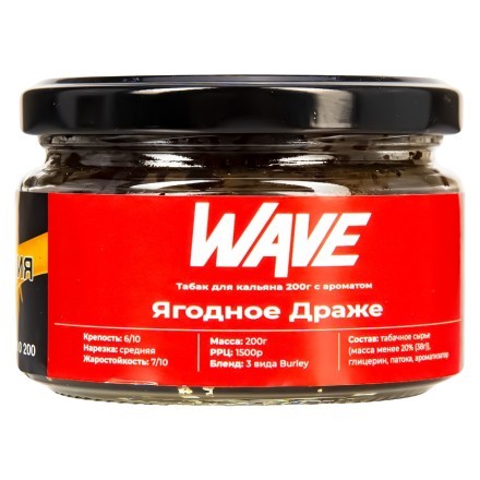 Табак Wave - Ягодное Драже (200 грамм) купить в Санкт-Петербурге