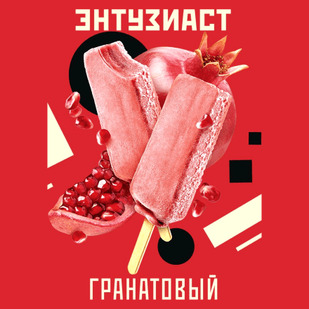 Табак Энтузиаст - Гранатовый (25 грамм) купить в Санкт-Петербурге