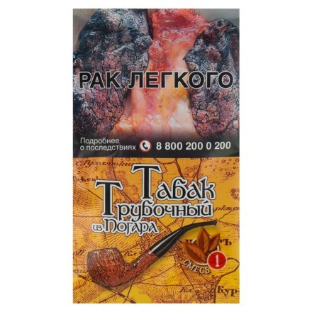 Табак трубочный из Погара - Смесь №1 (40 грамм) купить в Санкт-Петербурге