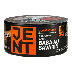 Табак Jent - Baba Au Savarin (Ромовая Баба, 25 грамм)
