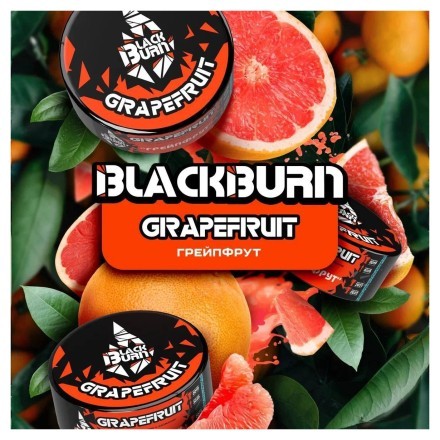 Табак BlackBurn - Grapefruit (Грейпфрут, 100 грамм) купить в Санкт-Петербурге
