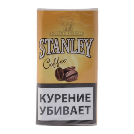 Табак сигаретный Stanley - Coffee (30 грамм) купить в Санкт-Петербурге