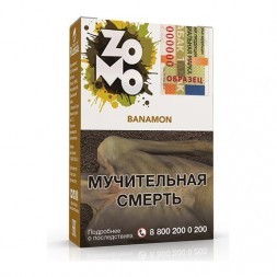 Табак Zomo - Banamon (Банамон, 50 грамм)