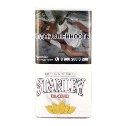 Табак сигаретный Stanley - Blond (30 грамм) купить в Санкт-Петербурге