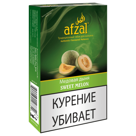 Табак Afzal - Sweet Melon (Сладкая Дыня, 40 грамм) купить в Санкт-Петербурге