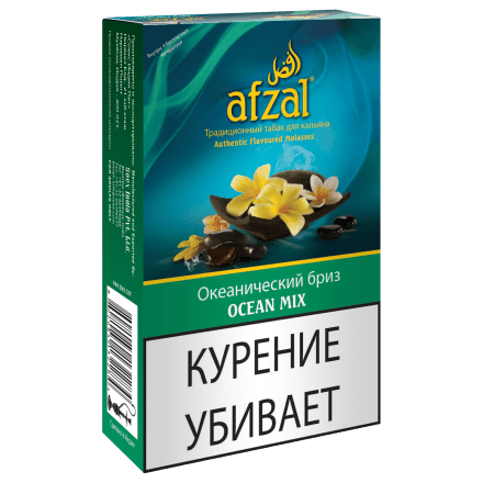 Табак Afzal - Ocean Mix (Океанический Бриз, 40 грамм) купить в Санкт-Петербурге