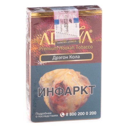 Табак Adalya - Cola Dragon (Дрэгон Кола, 50 грамм, Акциз) купить в Санкт-Петербурге