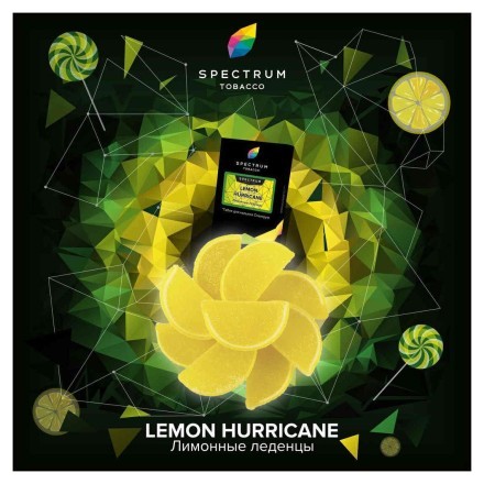 Табак Spectrum - Lemon Hurricane (Лимонные Леденцы, 100 грамм) купить в Санкт-Петербурге