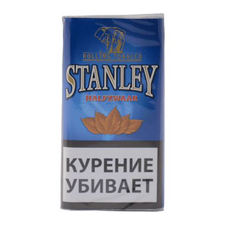 Табак сигаретный Stanley - Halfzwaar (30 грамм) купить в Санкт-Петербурге