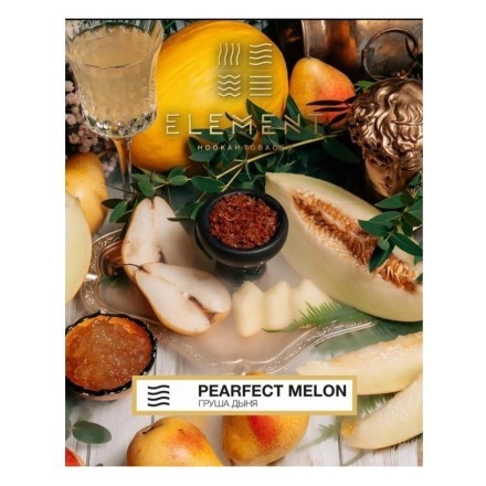Табак Element Воздух - Pearfect Melon (Груша и Дыня, 200 грамм) купить в Санкт-Петербурге