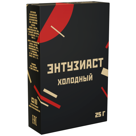 Табак Энтузиаст - Холодный (25 грамм) купить в Санкт-Петербурге