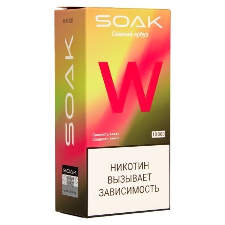 SOAK W - Свежий Арбуз (10000 затяжек) купить в Санкт-Петербурге