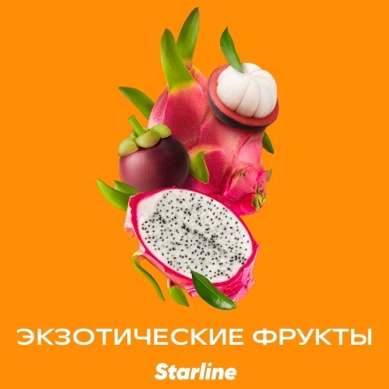 Табак Starline - Экзотические Фрукты (25 грамм) купить в Санкт-Петербурге