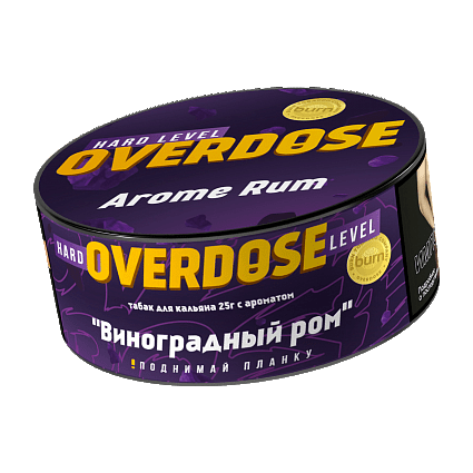 Табак Overdose - Arome Rum (Виноградный Ром, 25 грамм) купить в Санкт-Петербурге