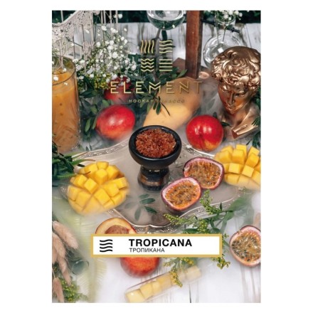 Табак Element Воздух - Tropicana NEW (Тропикана, 25 грамм) купить в Санкт-Петербурге