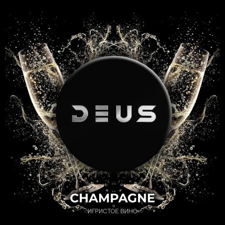 Табак Deus - Champagne (Игристое Вино, 30 грамм) купить в Санкт-Петербурге