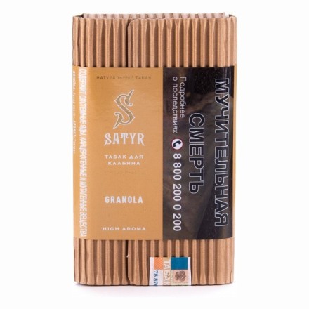 Табак Satyr - Granola (Гранола, 100 грамм) купить в Санкт-Петербурге