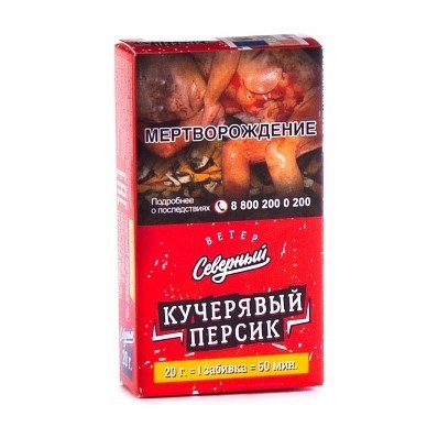 Табак Северный - Кучерявый Персик (20 грамм) купить в Санкт-Петербурге