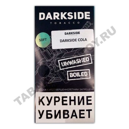 Табак DarkSide Rare - DARKSIDE COLA (Кола, 100 грамм) купить в Санкт-Петербурге