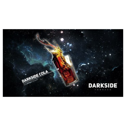 Табак DarkSide Rare - DARKSIDE COLA (Кола, 100 грамм) купить в Санкт-Петербурге