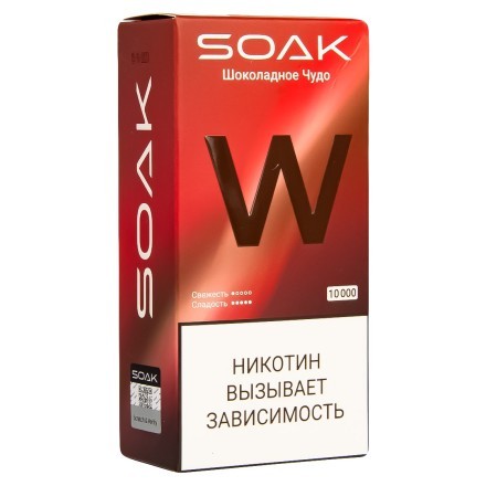 SOAK W - Шоколадное Чудо (10000 затяжек) купить в Санкт-Петербурге