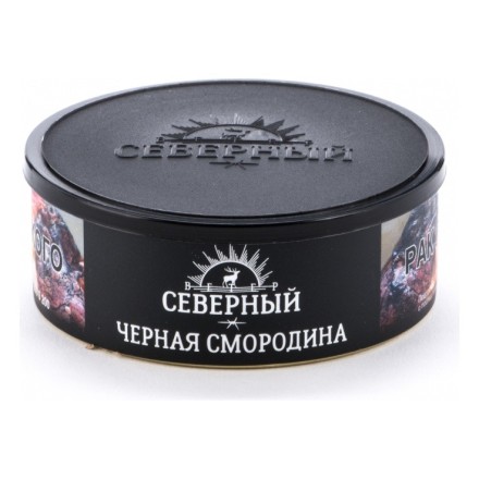 Табак Северный - Черная Смородина (100 грамм) купить в Санкт-Петербурге