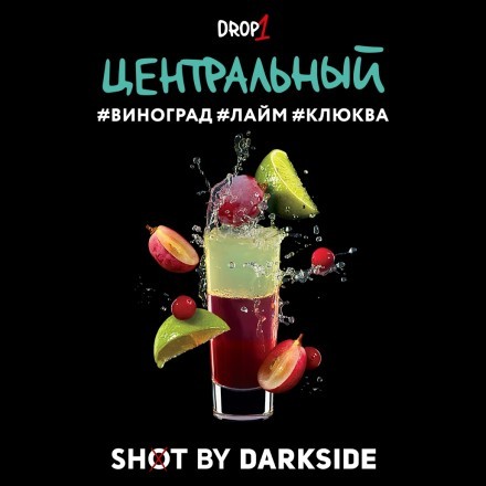 Табак Darkside Shot - Центральный (30 грамм) купить в Санкт-Петербурге