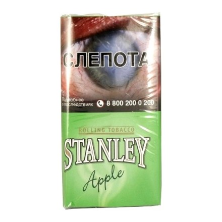 Табак сигаретный Stanley - Apple (30 грамм) купить в Санкт-Петербурге
