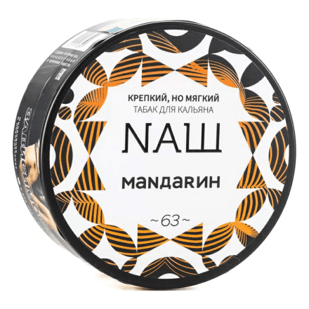 Табак NАШ - Мандарин (100 грамм) купить в Санкт-Петербурге