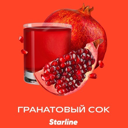 Табак Starline - Гранатовый Сок (25 грамм) купить в Санкт-Петербурге