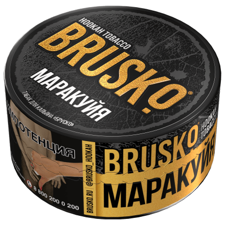 Табак Brusko - Маракуйя (25 грамм) купить в Санкт-Петербурге
