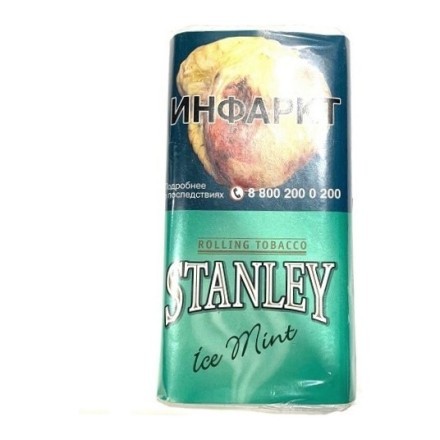 Табак сигаретный Stanley - Ice Mint (30 грамм) купить в Санкт-Петербурге