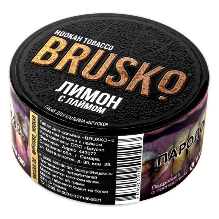 Табак Brusko - Лимон с Лаймом (25 грамм) купить в Санкт-Петербурге