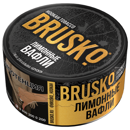 Табак Brusko - Лимонные Вафли (25 грамм) купить в Санкт-Петербурге