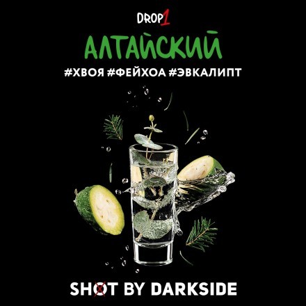 Табак Darkside Shot - Алтайский (30 грамм) купить в Санкт-Петербурге
