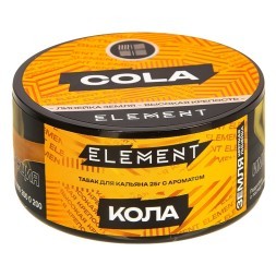 Табак Element Земля - Cola NEW (Кола, 25 грамм)