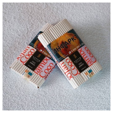 Табак Satyr - Coco Jamboo (Рафаэлло, 100 грамм) купить в Санкт-Петербурге