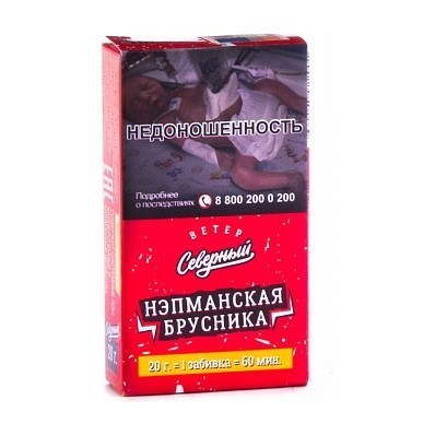 Табак Северный - Нэпманская Брусника (20 грамм) купить в Санкт-Петербурге