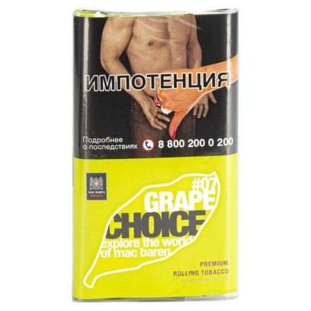 Табак сигаретный Mac Baren - Grape Choice (40 грамм) купить в Санкт-Петербурге