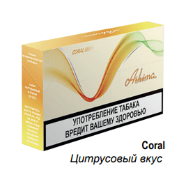 Стики ASHIMA - Coral (10 пачек) купить в Санкт-Петербурге