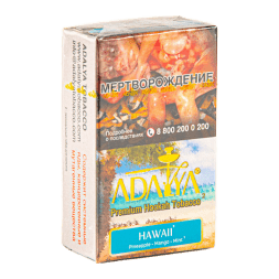 Табак Adalya - Hawaii (Гавайи, 20 грамм, Акциз)