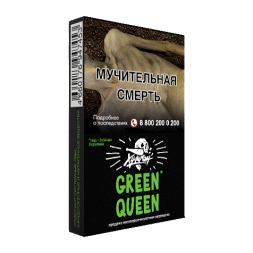 Табак Хулиган - Green Queen (Мятный Чай с Мёдом, 25 грамм)
