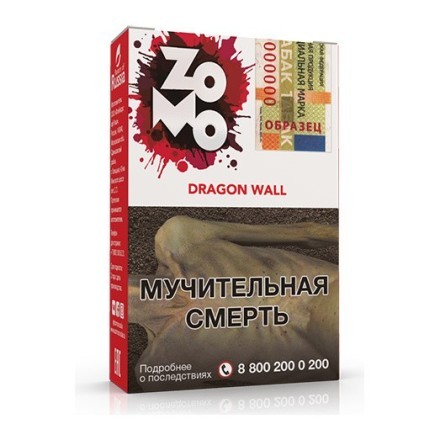 Табак Zomo - Dragon Wall (Драгон Волл, 50 грамм) купить в Санкт-Петербурге