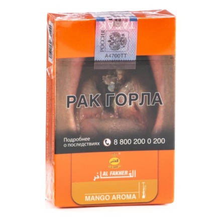 Табак Al Fakher - Mango (Манго, 50 грамм, Акциз) купить в Санкт-Петербурге