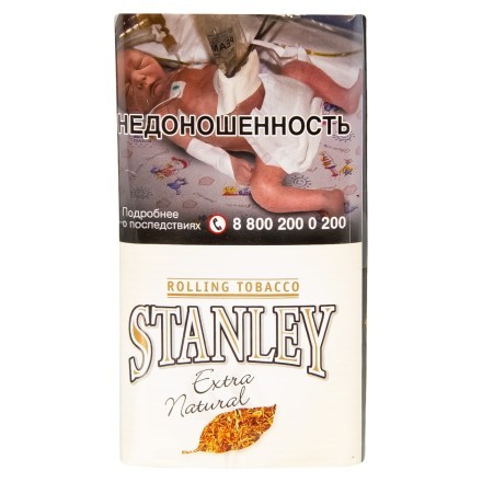 Табак сигаретный Stanley - Extra Natural (30 грамм) купить в Санкт-Петербурге