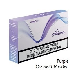 Стики ASHIMA - Purple (10 пачек) купить в Санкт-Петербурге