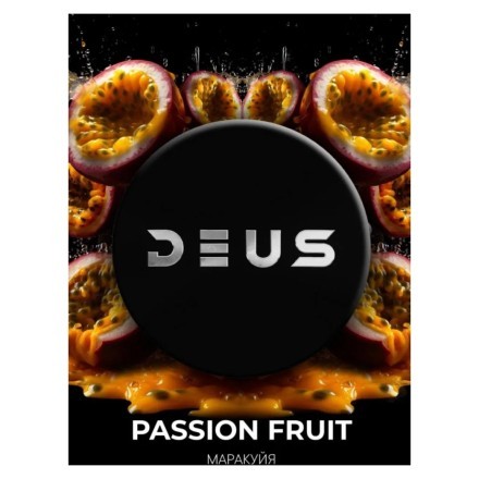 Табак Deus - Passion Fruit (Маракуйя, 30 грамм) купить в Санкт-Петербурге